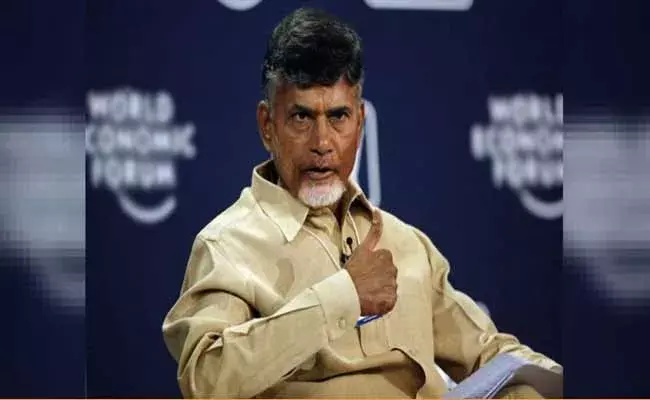 రాష్ట్ర ఎన్నికల సంఘానికి టీడీపీ అధినేత చంద్రబాబు లేఖ.. రాష్ట్ర ఎన్నికల సంఘానికి టీడీపీ అధినేత చంద్రబాబు లేఖ..