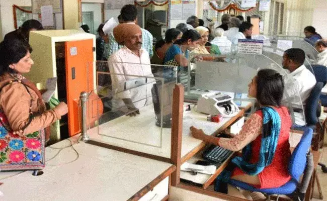 Andhra Bank: ఆంధ్రాబ్యాంక్ అలెర్ట్ మెసేజ్.. పాత కస్టమర్లంతా.. Andhra Bank: ఆంధ్రాబ్యాంక్ అలెర్ట్ మెసేజ్.. పాత కస్టమర్లంతా..