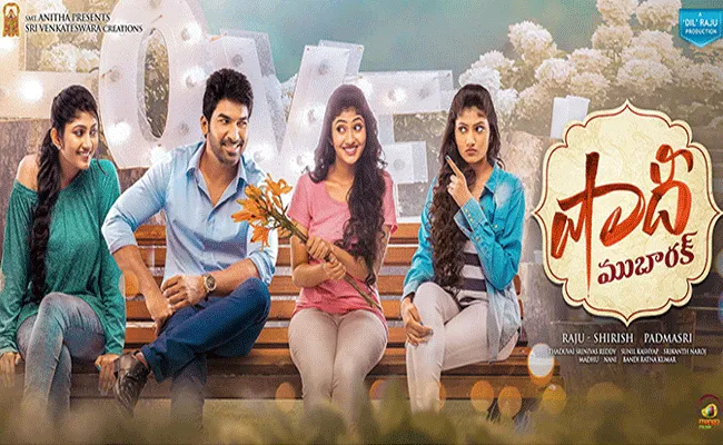 ఐఎమ్డిబిలో టాప్ స్కోర్లో నిలిచిన షాదీ ముబారక్ ఐఎమ్డిబిలో టాప్ స్కోర్లో నిలిచిన షాదీ ముబారక్