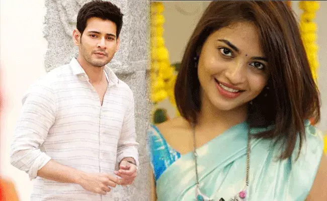 మహేశ్ బాబు Vs దేత్తడి హారిక: పర్యాటక శాఖ వివరణ మహేశ్ బాబు Vs దేత్తడి హారిక: పర్యాటక శాఖ వివరణ
