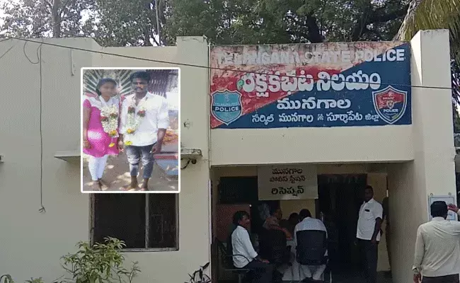 కులాంతర వివాహం చేసుకున్న ప్రేమజంట ఇంటిపై 30 మంది దాడి