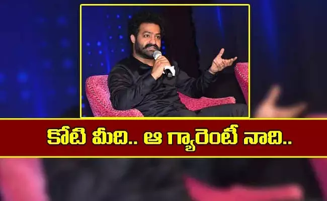 మీలో ఎవరు కోటీశ్వరులు షో గురించి ఈ ఆసక్తికరమైన విషయాలు మీకు తెలుసా?