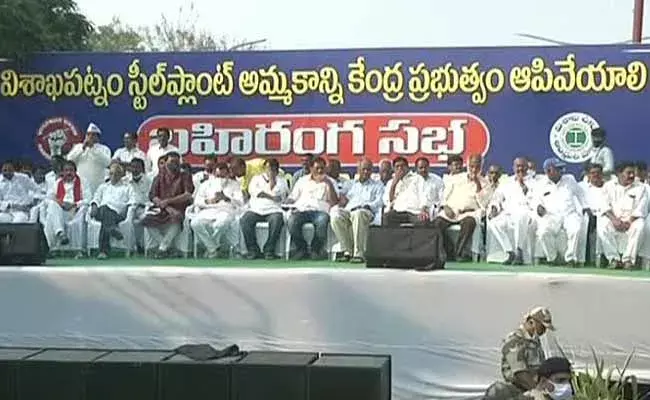 ఉధృతంగా విశాఖ ఉక్కు ఉద్యమం..!