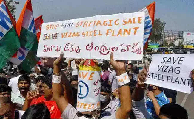 ఉక్కు ఉద్యమానికి ఢిల్లీ రైతు ఉద్యమ నాయకుల సంఘీభావం ఉక్కు ఉద్యమానికి ఢిల్లీ రైతు ఉద్యమ నాయకుల సంఘీభావం