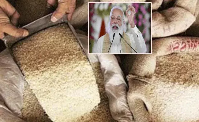 ఈ యాప్‌తో రేషన్ నేరుగా ఇంటికే !