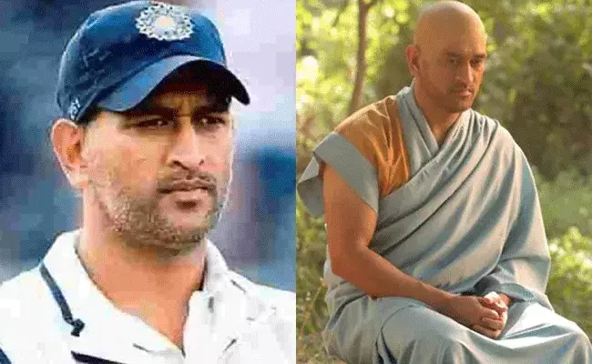 మహీ ఏమైంది నీకు.. ఎందుకిలా: ఫ్యాన్స్ పరేషాన్