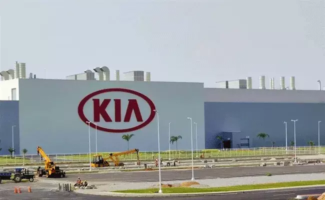 కియా కార్ల కంపెనీలో ఉద్యోగాలు.. ఈ రోజే ఇంటర్వ్యూలు కియా కార్ల కంపెనీలో ఉద్యోగాలు.. ఈ రోజే ఇంటర్వ్యూలు