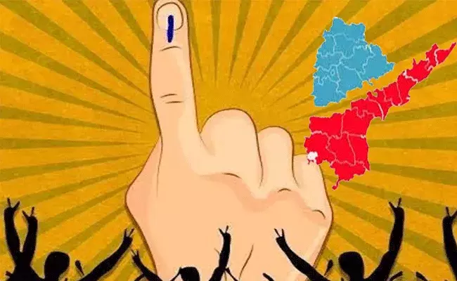 తెలుగు రాష్ట్రాల్లో మరో ఎన్నికల సంగ్రామం తెలుగు రాష్ట్రాల్లో మరో ఎన్నికల సంగ్రామం