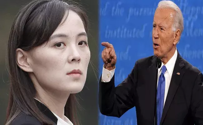 అమెరికా అధ్యక్షుడికి కిమ్ సోదరి వార్నింగ్ అమెరికా అధ్యక్షుడికి కిమ్ సోదరి వార్నింగ్