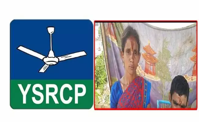 పంచాయతీ ఎన్నికల్లో టీడీపీకి ఓటు వేశారని.. విధుల నుండి తొలగింపు..! పంచాయతీ ఎన్నికల్లో టీడీపీకి ఓటు వేశారని.. విధుల నుండి తొలగింపు..!