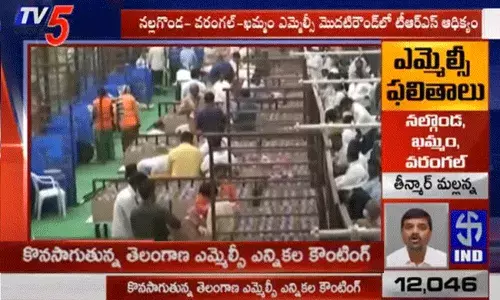 నల్గొండ-ఖమ్మం-వరంగల్ MLC కౌంటింగ్.. పల్లాకి గట్టిపోటీ ఇచ్చిన మల్లన్న!