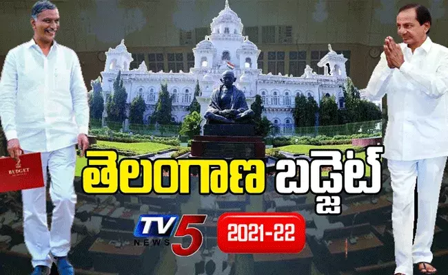 తెలంగాణ బడ్జెట్‌ను అసెంబ్లీలో ప్రవేశ పెట్టిన  ఆర్థికమంత్రి హరీష్ రావు