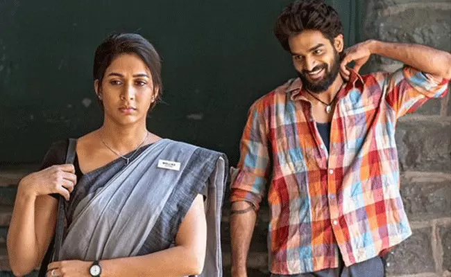 చావు కబురు చల్లగా.. ట్విట్టర్ రివ్యూ చావు కబురు చల్లగా.. ట్విట్టర్ రివ్యూ