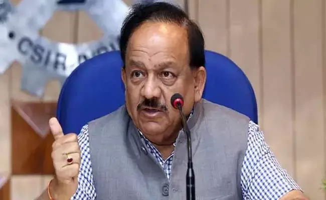 కరోనా టీకాపై  ఎలాంటి అపోహలు అవసరం లేదు : మంత్రి హర్షవర్ధన్ కరోనా టీకాపై  ఎలాంటి అపోహలు అవసరం లేదు : మంత్రి హర్షవర్ధన్