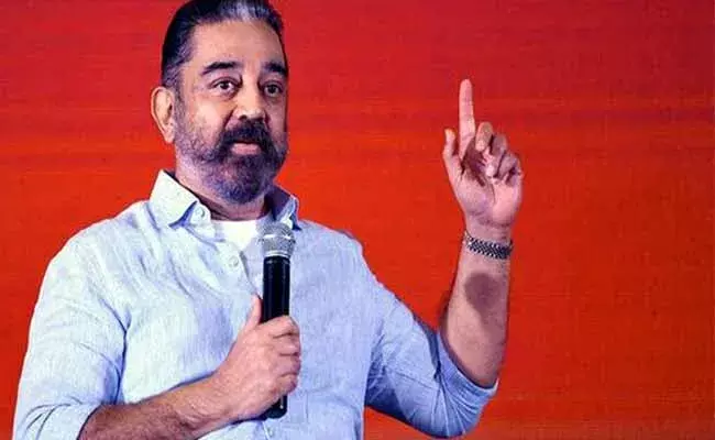 ​​​​​​ఎన్నికల మేనిఫెస్టో విడుదల చేసిన కమల్‌ హాసన్..!‌