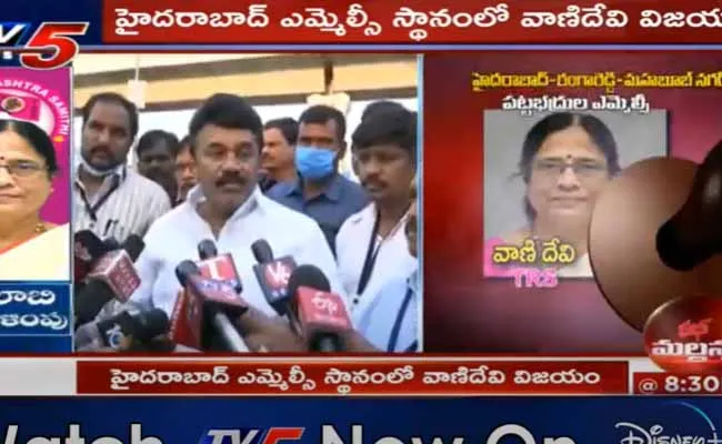 వాణీదేవిని గెలిపించి పీవీని గౌరవించుకున్నారన్నారు : తలసాని శ్రీనివాస్ యాదవ్ వాణీదేవిని గెలిపించి పీవీని గౌరవించుకున్నారన్నారు : తలసాని శ్రీనివాస్ యాదవ్