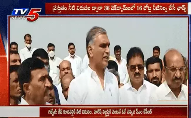 కొండపోచమ్మ కెనాల్ నుంచి రేపు కూడవెల్లి వాగులోకి నీటి విడుదల కొండపోచమ్మ కెనాల్ నుంచి రేపు కూడవెల్లి వాగులోకి నీటి విడుదల