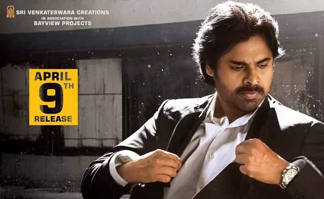 వకీల్ సాబ్ ట్రైలర్ వచ్చేది అప్పుడే.. ! వకీల్ సాబ్ ట్రైలర్ వచ్చేది అప్పుడే.. !