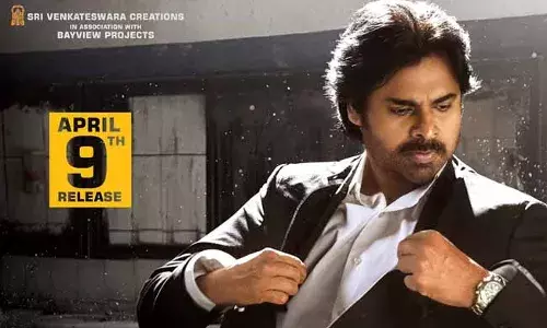 వకీల్ సాబ్ ట్రైలర్ వచ్చేది అప్పుడే.. ! వకీల్ సాబ్ ట్రైలర్ వచ్చేది అప్పుడే.. !