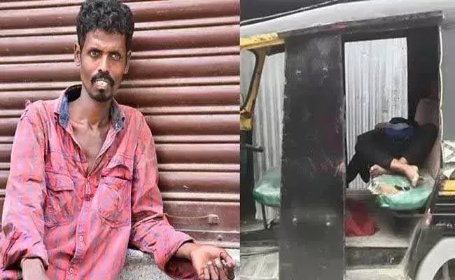 అవకాశాలు లేవు.. ఆటోలోనే నటుడు మృతి..!