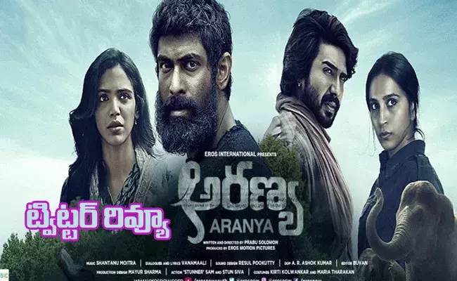అరణ్య మూవీ ట్విట్టర్ రివ్యూ