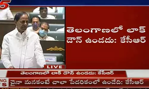తెలంగాణలో లాక్డౌన్ విధించే ప్రసక్తే లేదు : కేసీఆర్ తెలంగాణలో లాక్డౌన్ విధించే ప్రసక్తే లేదు : కేసీఆర్