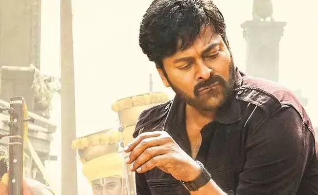 ఆచార్య నుంచి మరో సర్ప్రైజ్..! ఆచార్య నుంచి మరో సర్ప్రైజ్..!