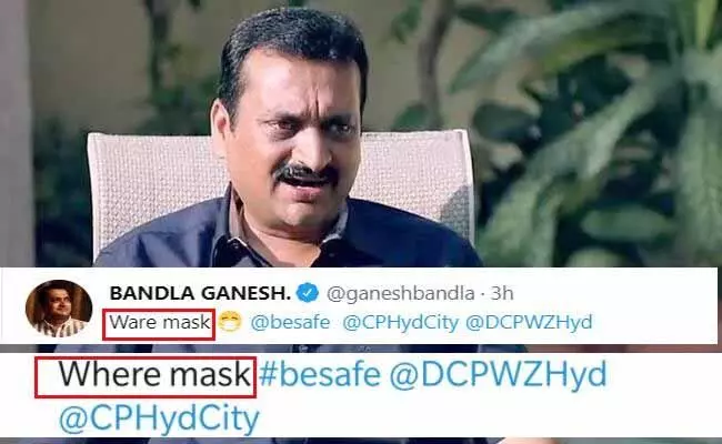 మళ్ళీ దొరికిన బండ్ల.. ఓ రేంజ్లో ఆడుకున్న నెటిజన్లు.. ! మళ్ళీ దొరికిన బండ్ల.. ఓ రేంజ్లో ఆడుకున్న నెటిజన్లు.. !