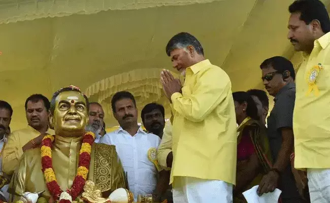 రామరాజ్యమే లక్ష్యంగా పనిచేద్దాం.. టీడీపీ శ్రేణులకు చంద్రబాబు పిలుపు రామరాజ్యమే లక్ష్యంగా పనిచేద్దాం.. టీడీపీ శ్రేణులకు చంద్రబాబు పిలుపు