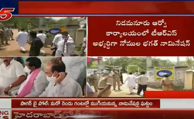 టీఆర్ఎస్ అభ్యర్ధిగా నోముల భ‌గ‌త్ నామినేష‌న్‌.. !