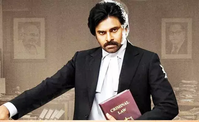 Vakeel Sab