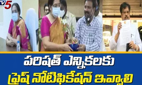కొత్త SEC నీలంసాహ్నిని కలిసిన టీడీపీ నేతలు కొత్త SEC నీలంసాహ్నిని కలిసిన టీడీపీ నేతలు