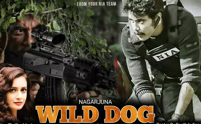 వైల్డ్ డాగ్.. సమంత కామెంట్.. ట్విట్టర్ రివ్యూ.. వైల్డ్ డాగ్.. సమంత కామెంట్.. ట్విట్టర్ రివ్యూ..