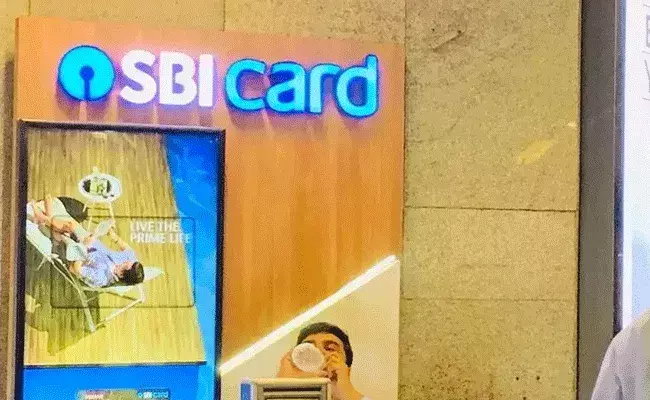 ఎస్‌బీఐ కస్టమర్లకు అదిరిపోయే ఆఫర్..