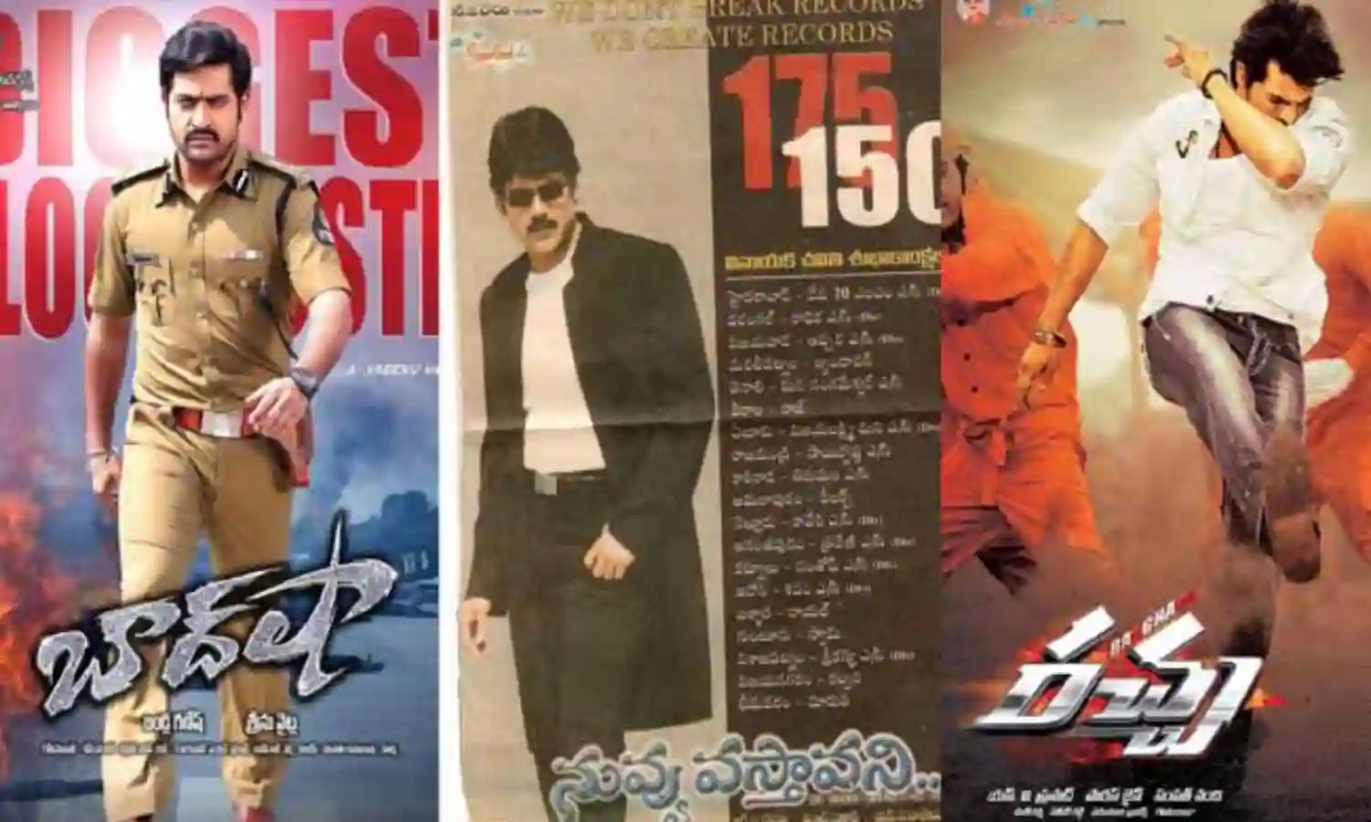 April 5న ప్రేక్షకులను అలరించిన చిత్రాలు ఇవే..! April 5న ప్రేక్షకులను అలరించిన చిత్రాలు ఇవే..!