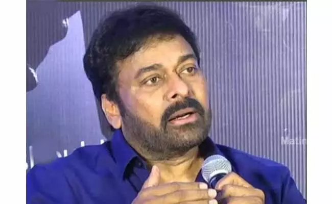 సీసీసీ ద్వారా సినీ కార్మికులకు ఉచితంగా టీకా : చిరంజీవి సీసీసీ ద్వారా సినీ కార్మికులకు ఉచితంగా టీకా : చిరంజీవి