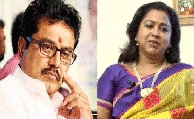 రాధిక, శరత్కుమార్లకు ఏడాది జైలు శిక్ష రాధిక, శరత్కుమార్లకు ఏడాది జైలు శిక్ష