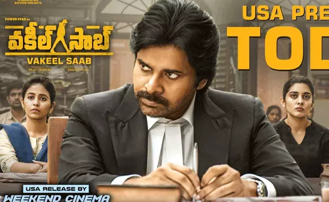 పవన్ ఈజ్ బ్యాక్.. వకీల్ సాబ్ అదుర్స్.. ట్విట్టర్ రివ్యూ పవన్ ఈజ్ బ్యాక్.. వకీల్ సాబ్ అదుర్స్.. ట్విట్టర్ రివ్యూ