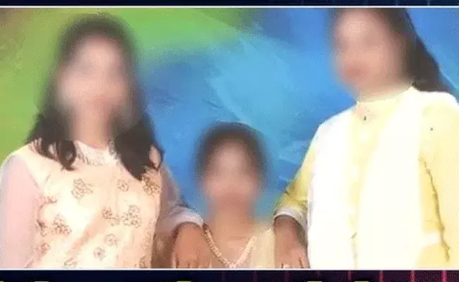 తల్లి మందలించిందని అక్కచెల్లెళ్లు ముగ్గురూ..