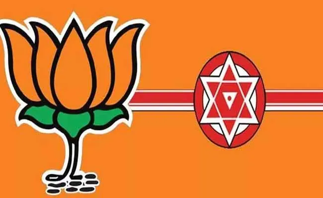 తిరుపతి ఉపఎన్నికలో బీజేపీ-జనసేన మేనిఫెస్టో విడుదల..! తిరుపతి ఉపఎన్నికలో బీజేపీ-జనసేన మేనిఫెస్టో విడుదల..!
