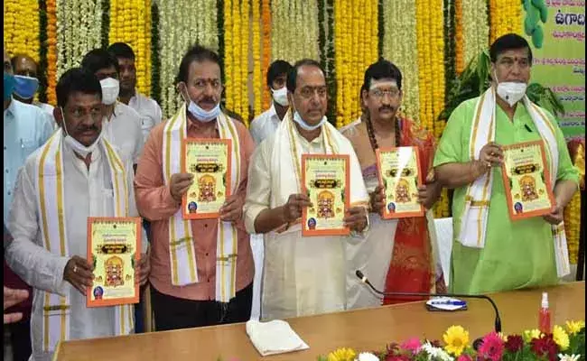 ఉగాది వేడుకలను నిరాడంబరంగా నిర్వహించిన తెలంగాణ ప్రభుత్వం ఉగాది వేడుకలను నిరాడంబరంగా నిర్వహించిన తెలంగాణ ప్రభుత్వం