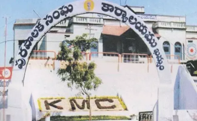 ఖమ్మం మేయర్ ఎవరు..? మూడు రోజులు నామినేషన్ల స్వీకరణ