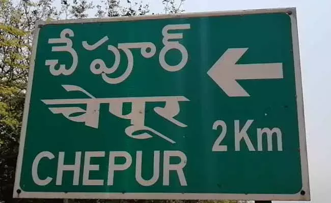 మామ అంత్యక్రియలకు వచ్చి అల్లుడు మృతి ..అల్లుడి మరణ వార్త విని అత్త మృతి..! మామ అంత్యక్రియలకు వచ్చి అల్లుడు మృతి ..అల్లుడి మరణ వార్త విని అత్త మృతి..!