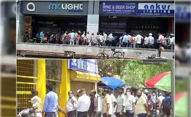 ఢిల్లీలో లాక్డౌన్ :  వైన్ షాపులకు పరిగెత్తుతున్న మందుబాబులు ఢిల్లీలో లాక్డౌన్ :  వైన్ షాపులకు పరిగెత్తుతున్న మందుబాబులు