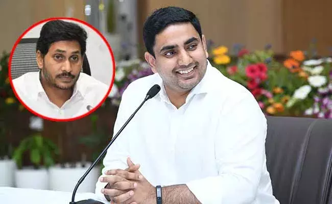 Nara lokesh : సీఎం జగన్‌కు నారా లోకేష్‌ లేఖ..!