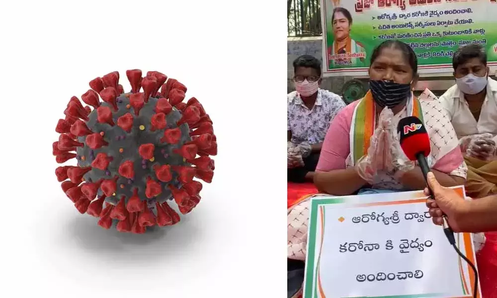 కరోనాను ఆరోగ్యశ్రీలో చేర్చాలి : ఎమ్మెల్యే సీతక్క