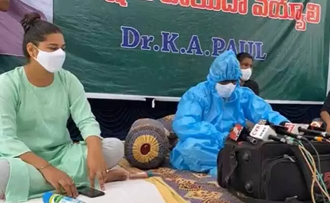 KA Paul : మూడో రోజుకు చేరిన కేఏ.పాల్ ఆమరణ దీక్ష KA Paul : మూడో రోజుకు చేరిన కేఏ.పాల్ ఆమరణ దీక్ష