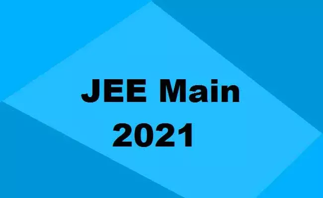 JEE Main 2021 : జేఈఈ మెయిన్స్‌ పరీక్షలు వాయిదా..!
