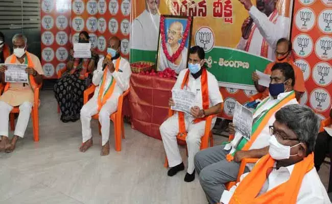 తెలంగాణ బీజేపీ రాష్ట్ర కార్యాలయంలో బండి సంజయ్ దీక్ష..! తెలంగాణ బీజేపీ రాష్ట్ర కార్యాలయంలో బండి సంజయ్ దీక్ష..!