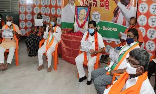 తెలంగాణ బీజేపీ రాష్ట్ర కార్యాలయంలో బండి సంజయ్ దీక్ష..! తెలంగాణ బీజేపీ రాష్ట్ర కార్యాలయంలో బండి సంజయ్ దీక్ష..!